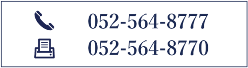 052-564-8777/052-564-8770